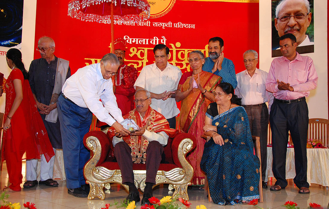 Vishwa Konkani Puraskar 2011 (3)