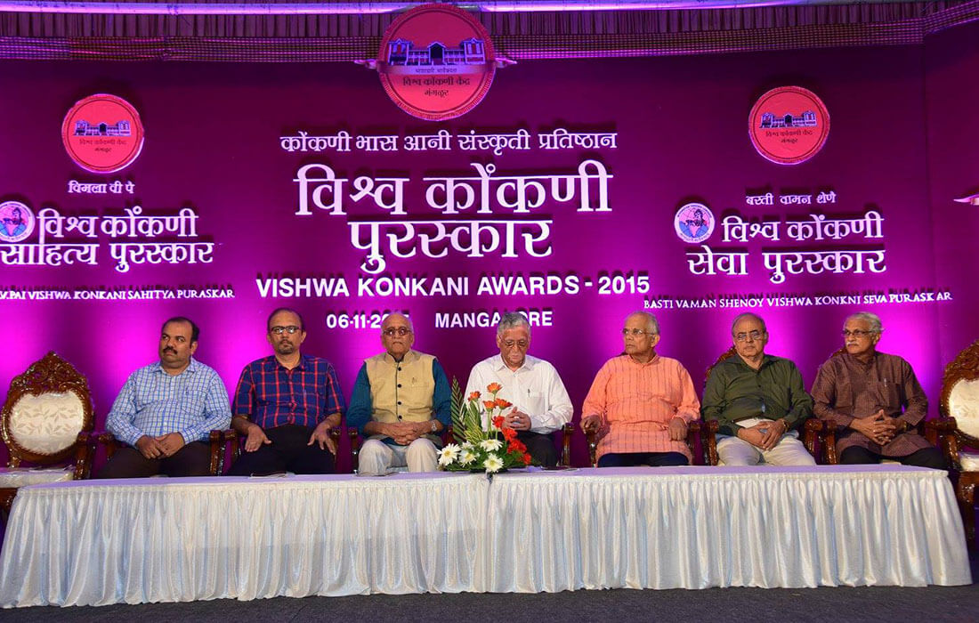 Vishwa Konkani Puraskar 2015 (3)