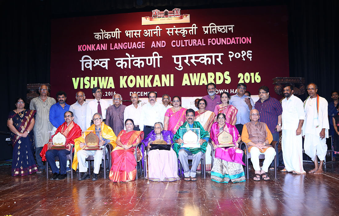 Vishwa Konkani Puraskar 2016 (4)