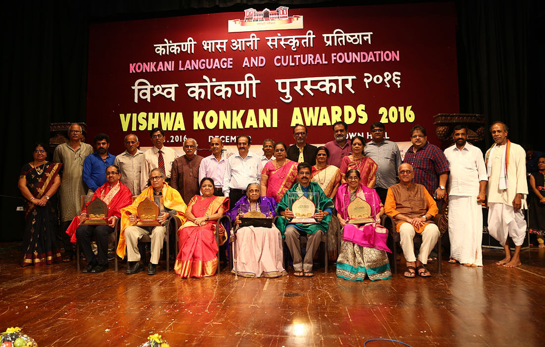 Vishwa Konkani Puraskar 2016 (5)